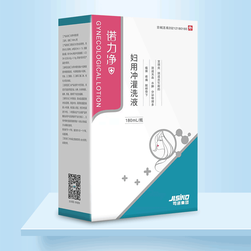 諾力淨-婦用(yòng)沖灌洗液.gif