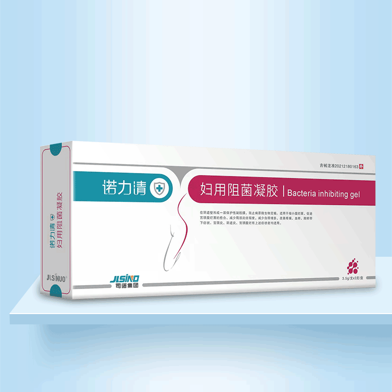 諾力清-婦用(yòng)阻菌凝膠.gif