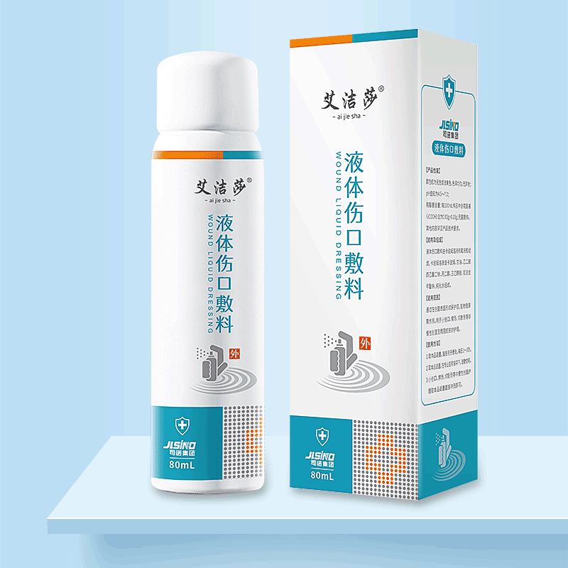 艾潔莎-液體(tǐ)傷口敷料.gif