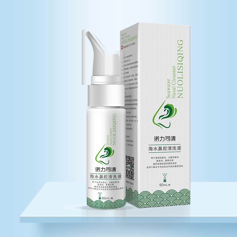諾力司清  海(hǎi)水(shuǐ)鼻腔清洗液.jpg