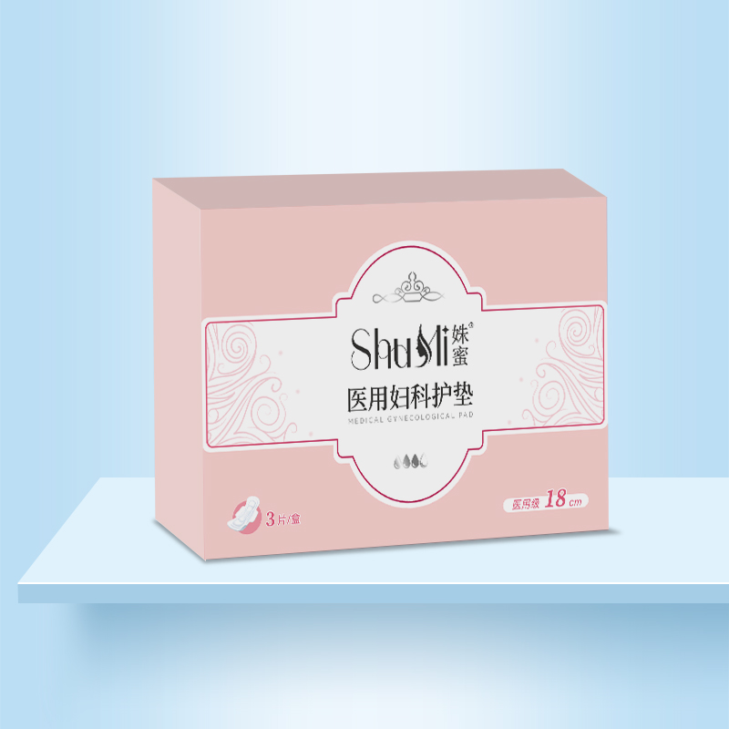 醫(yī)用(yòng)婦科(kē)護墊18.jpg