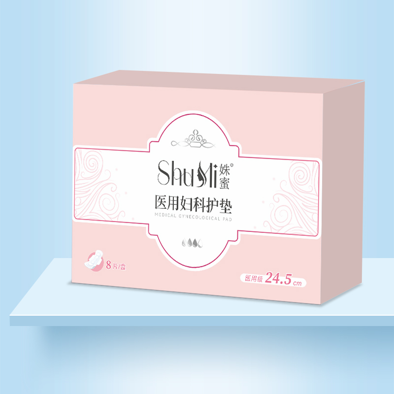 醫(yī)用(yòng)婦科(kē)護墊24.5.jpg
