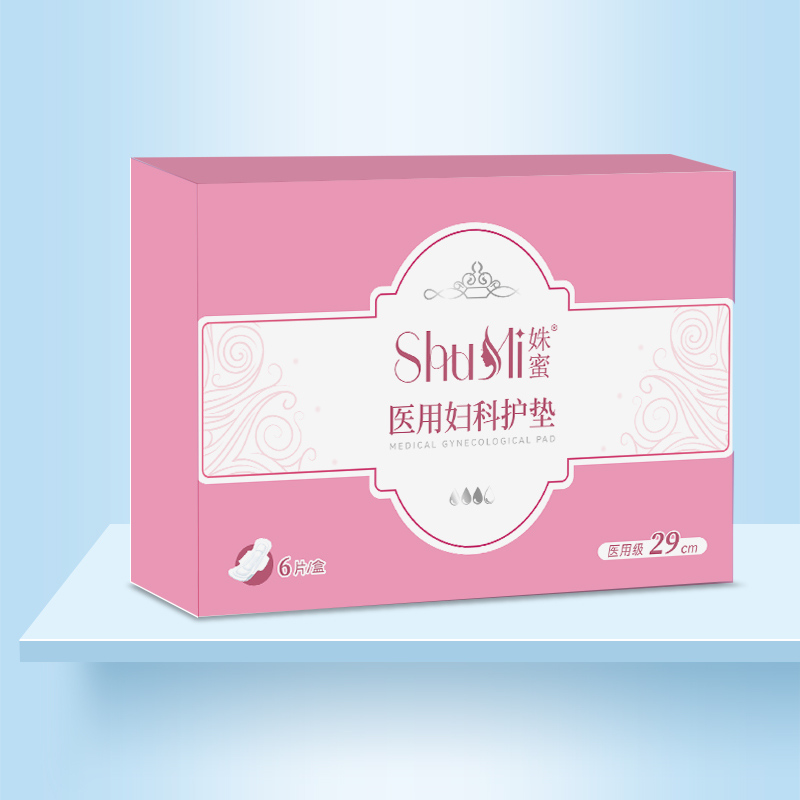 醫(yī)用(yòng)婦科(kē)護墊29.jpg
