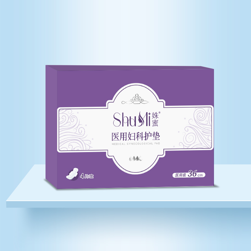 醫(yī)用(yòng)婦科(kē)護墊36.jpg