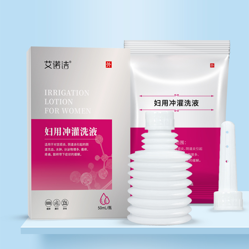 50ml婦用(yòng)沖灌洗液.jpg